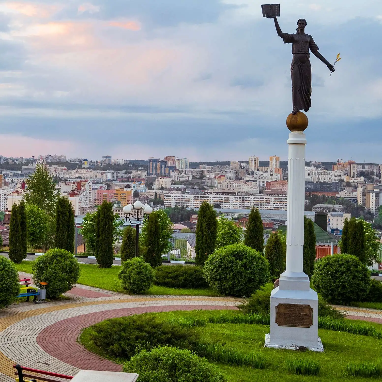 Белгород