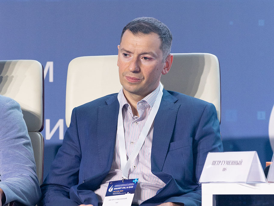 X Федеральный форум по&nbsp;ИТ и&nbsp;цифровым технологиям нефтегазовой отрасли России SMART OIL & GAS