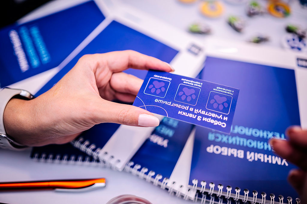 ИТ-конференция UFADEVCONF 2025