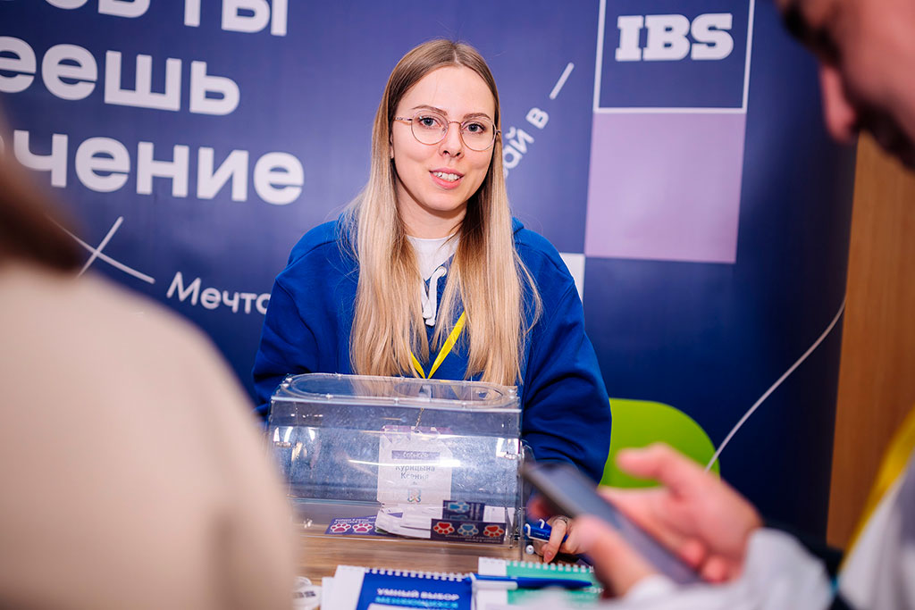 ИТ-конференция UFADEVCONF 2025