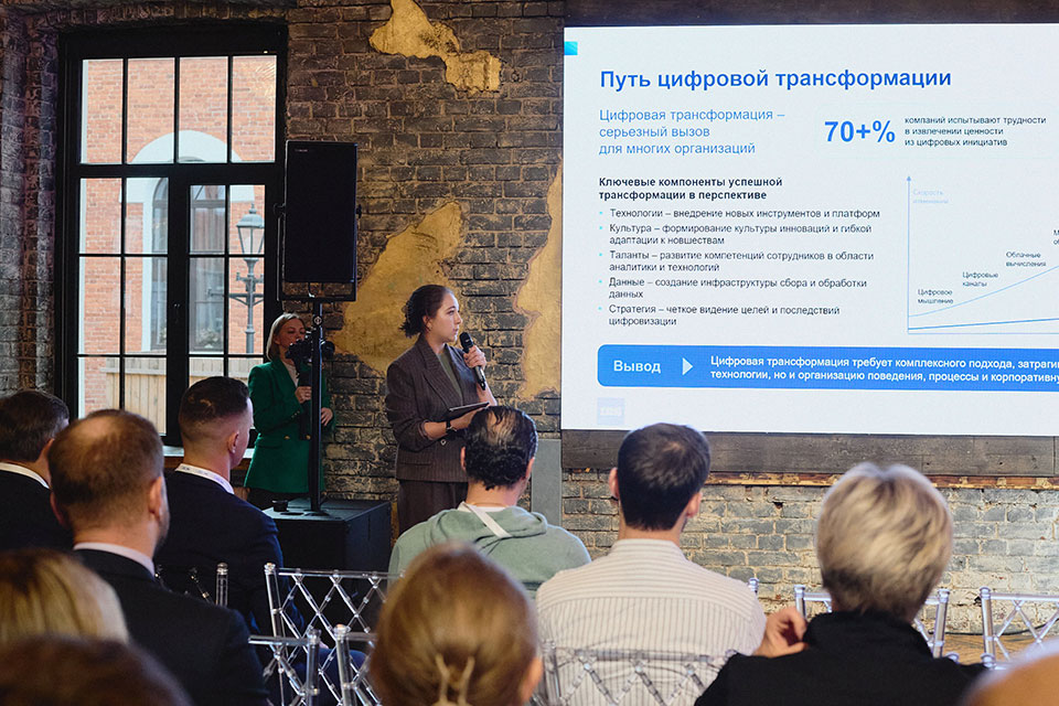 Бизнес-встреча «Строительство в&nbsp;эпоху цифровизации: результаты и&nbsp;новые горизонты роста»