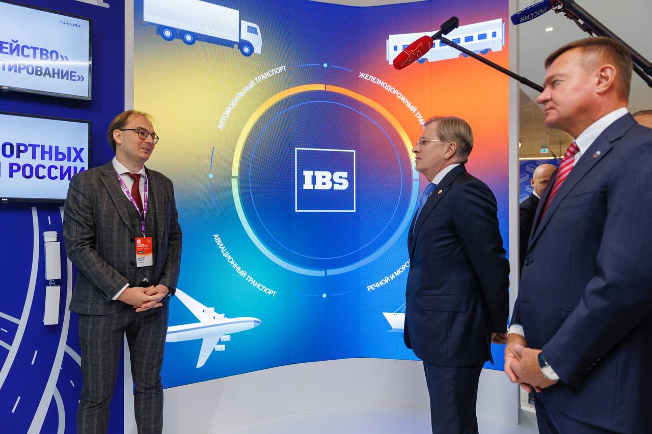 Цифровая транспортация &mdash; 2024