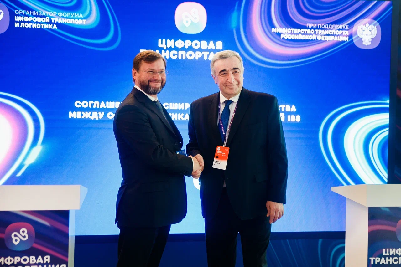 Цифровая транспортация &mdash; 2024