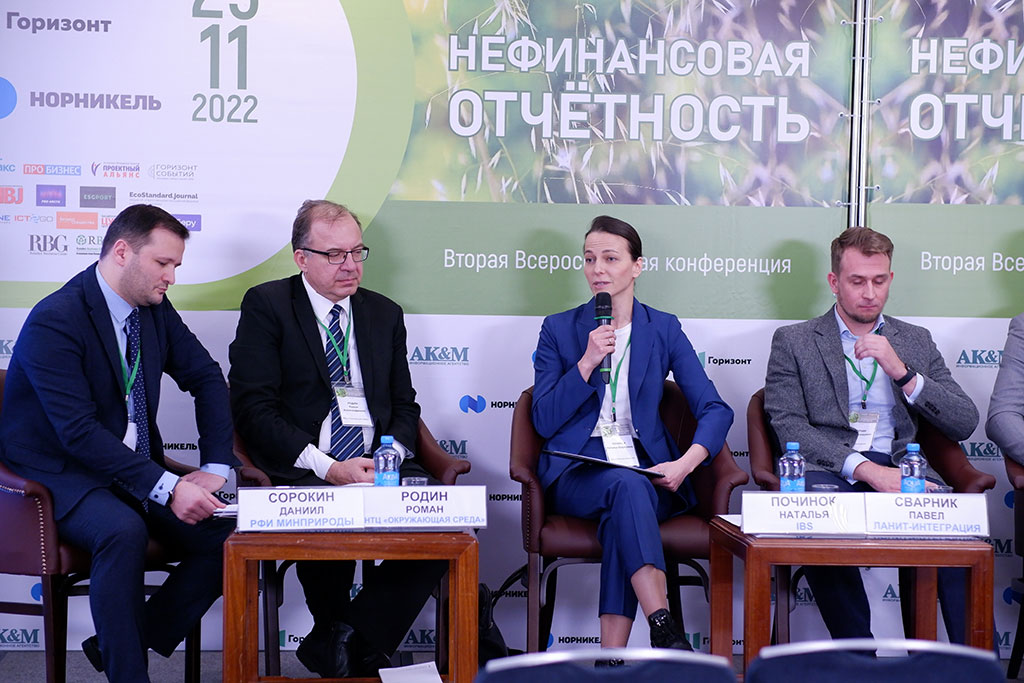 Наталья Починок
