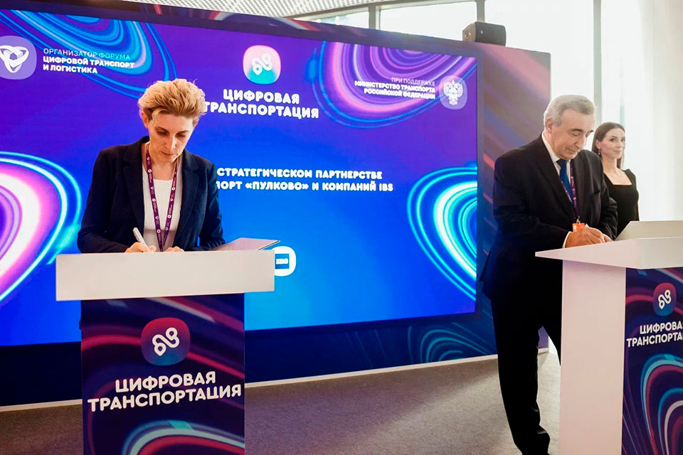 Подписание партнерского соглашения с аэропортом Пулково