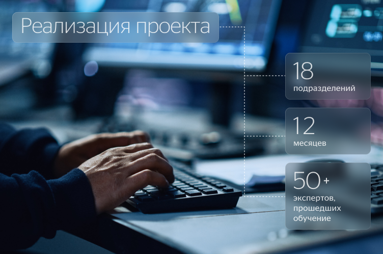 Разработка единой методики работы с МТР для &laquo;Норникель&raquo;