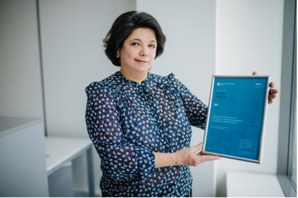 IBS вошла топ-50 лучших работодателей России по итогам исследования HeadHunter